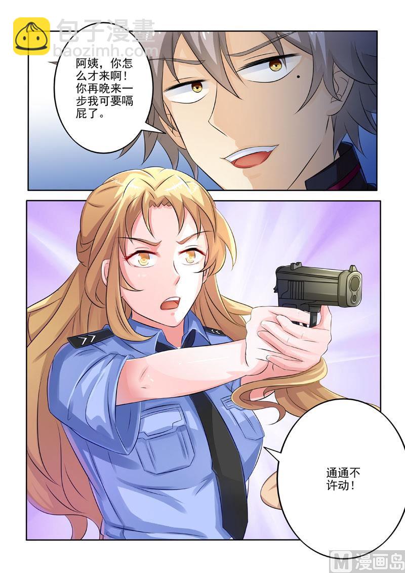 第217回  黄雀在后-第217话