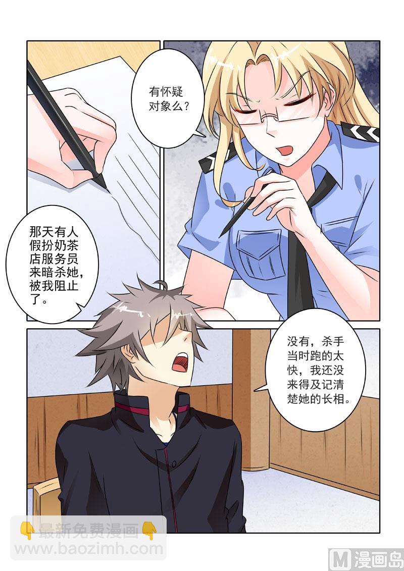 第219回  威逼利诱-第219话