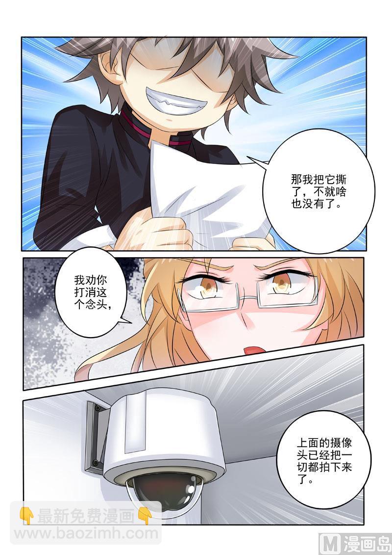 第221回  林家往事（上）-第221话