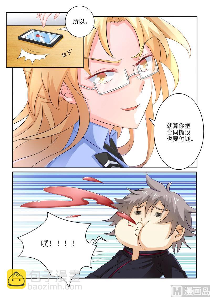 第221回  林家往事（上）-第221话