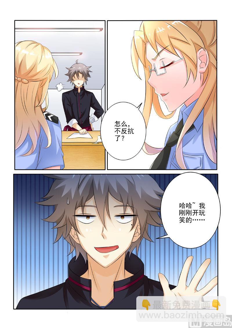 第221回  林家往事（上）-第221话