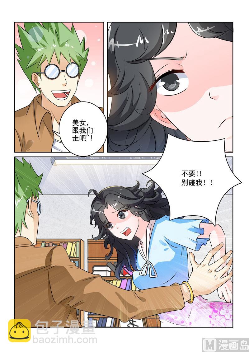 第223回  新的转机-第223话