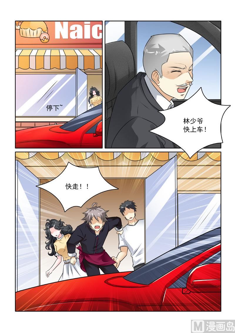 第225回 新兴帮来袭-第225话