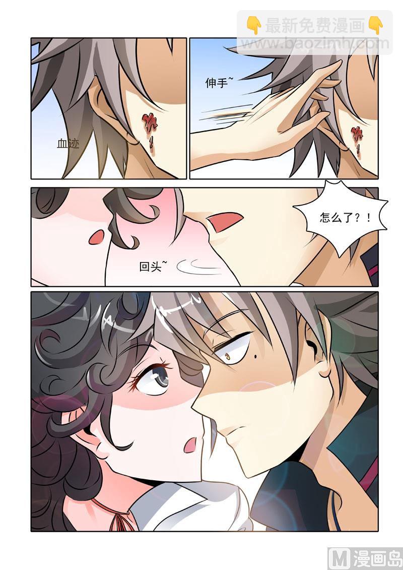 第231回  前往医院-第231话