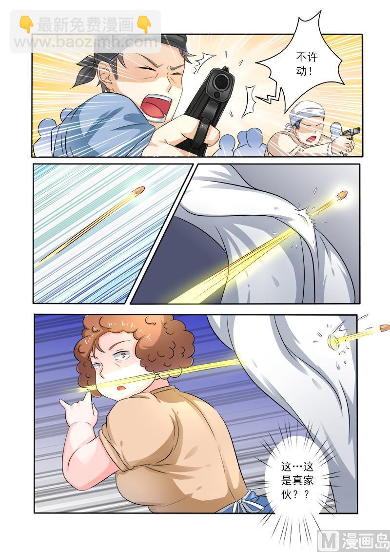 第235回  被困车库-第235话