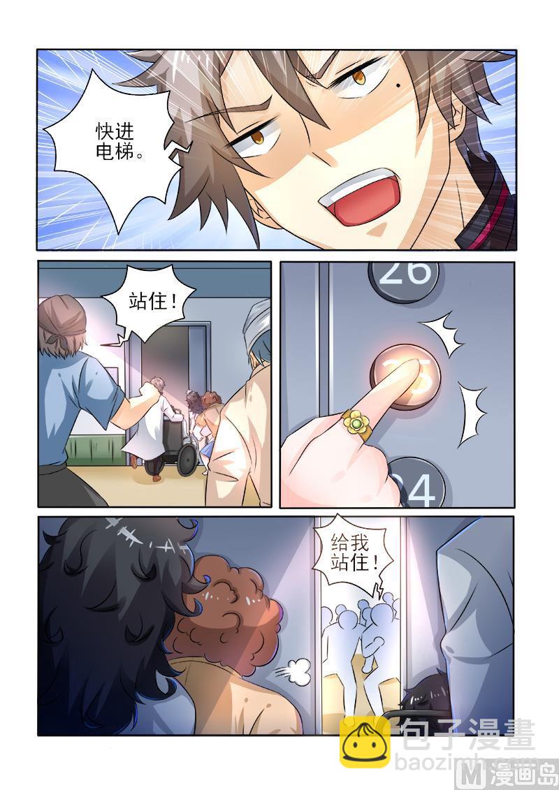 第235回  被困车库-第235话