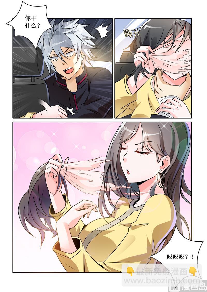 第239回  真实身份-第239话