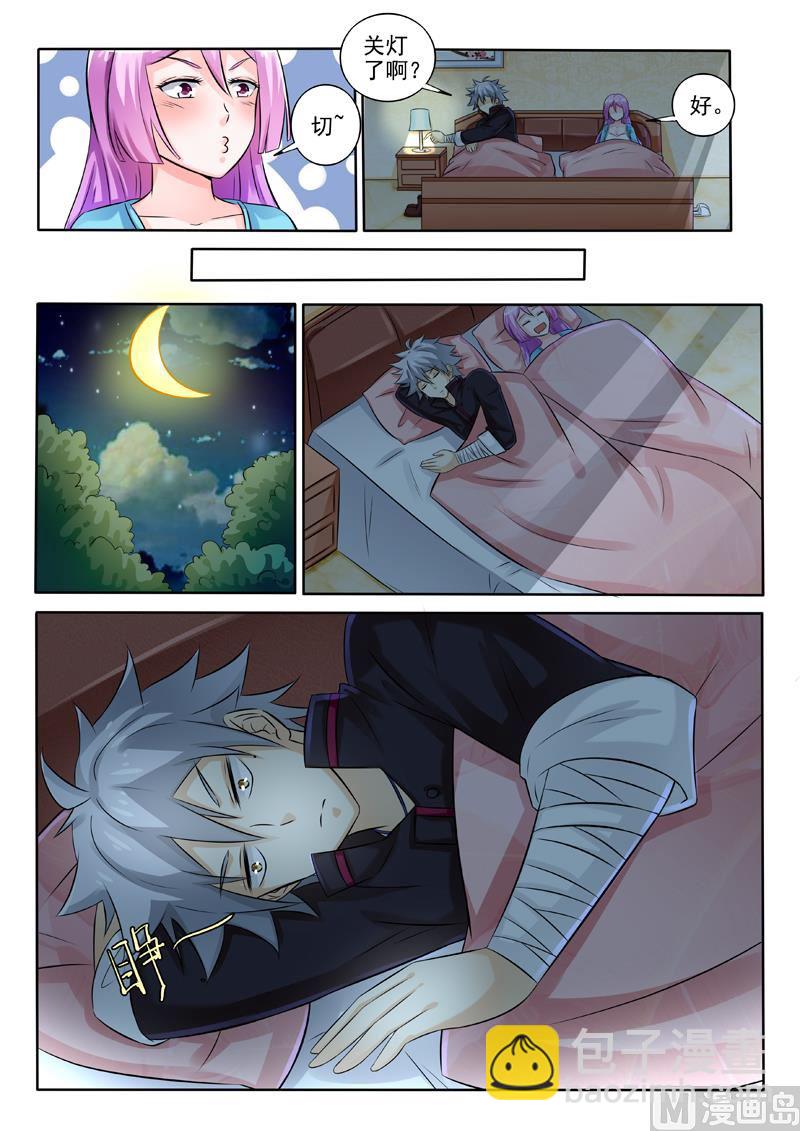 第247回 杀手来袭-第247话