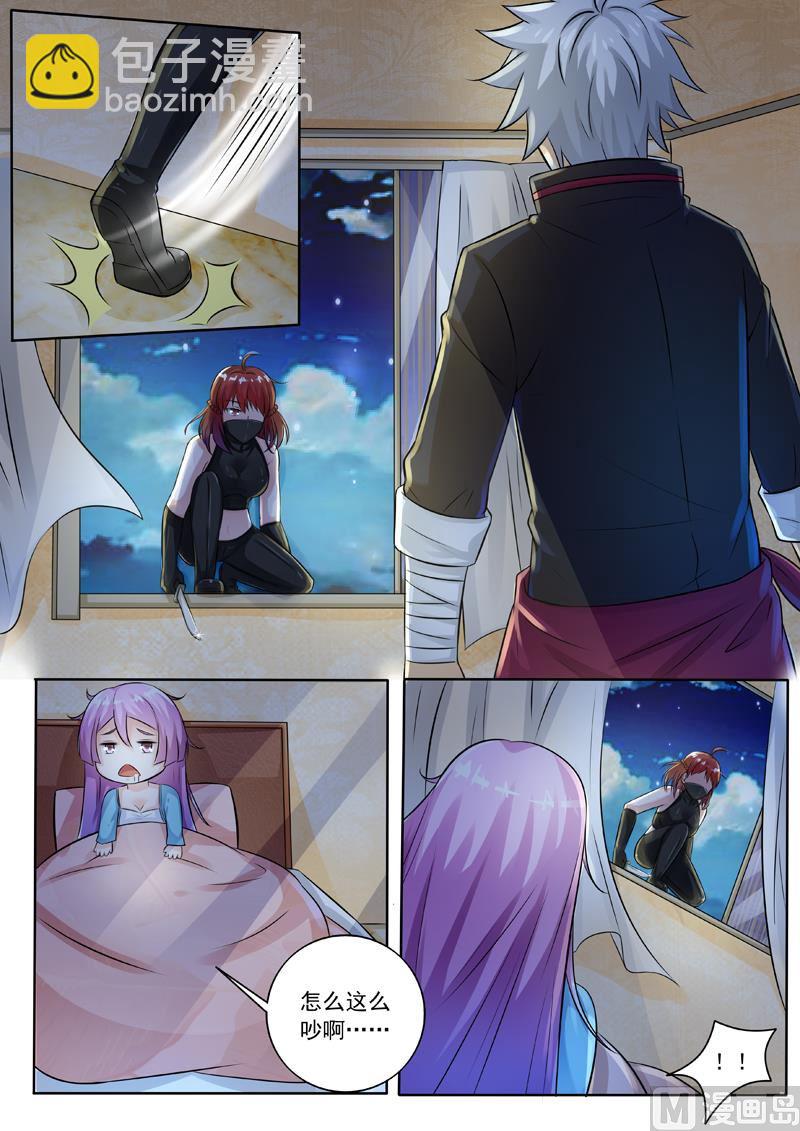 第247回 杀手来袭-第247话