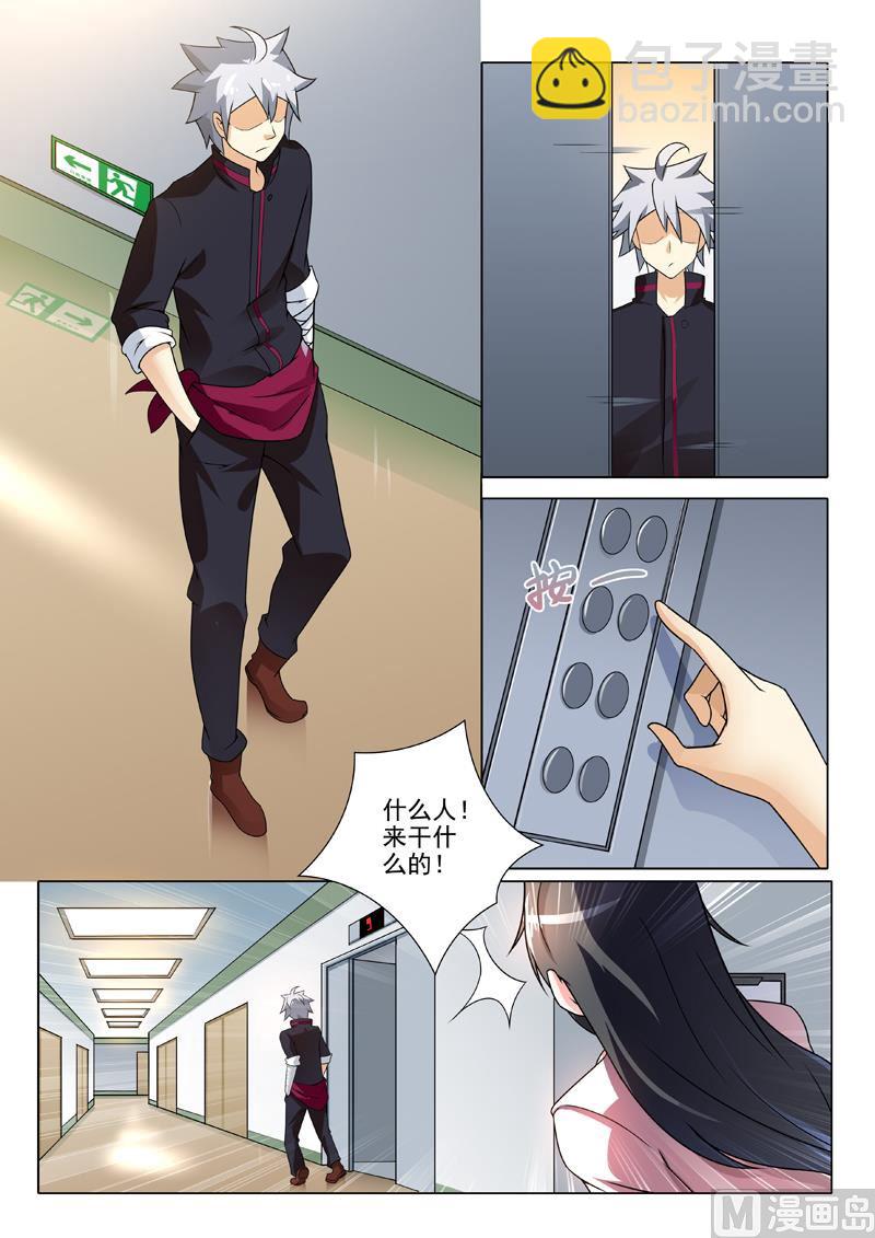 第249回  医院问答-第249话