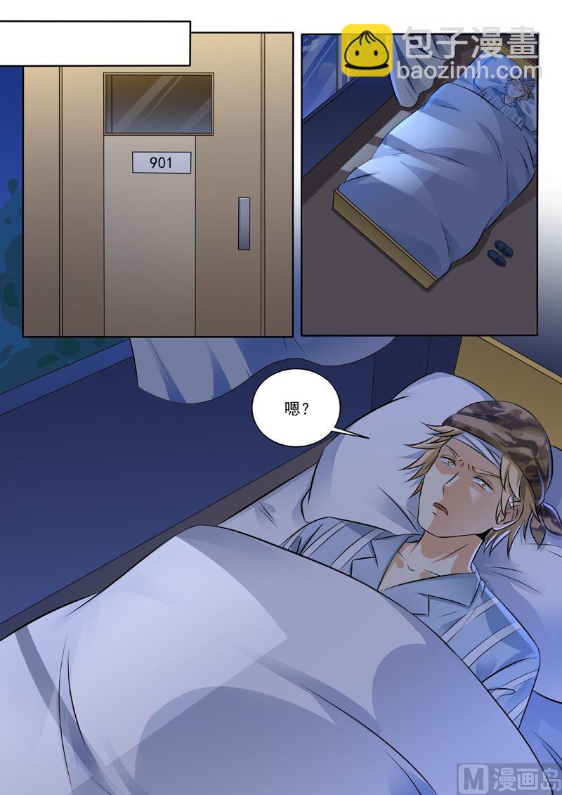 第249回  医院问答-第249话