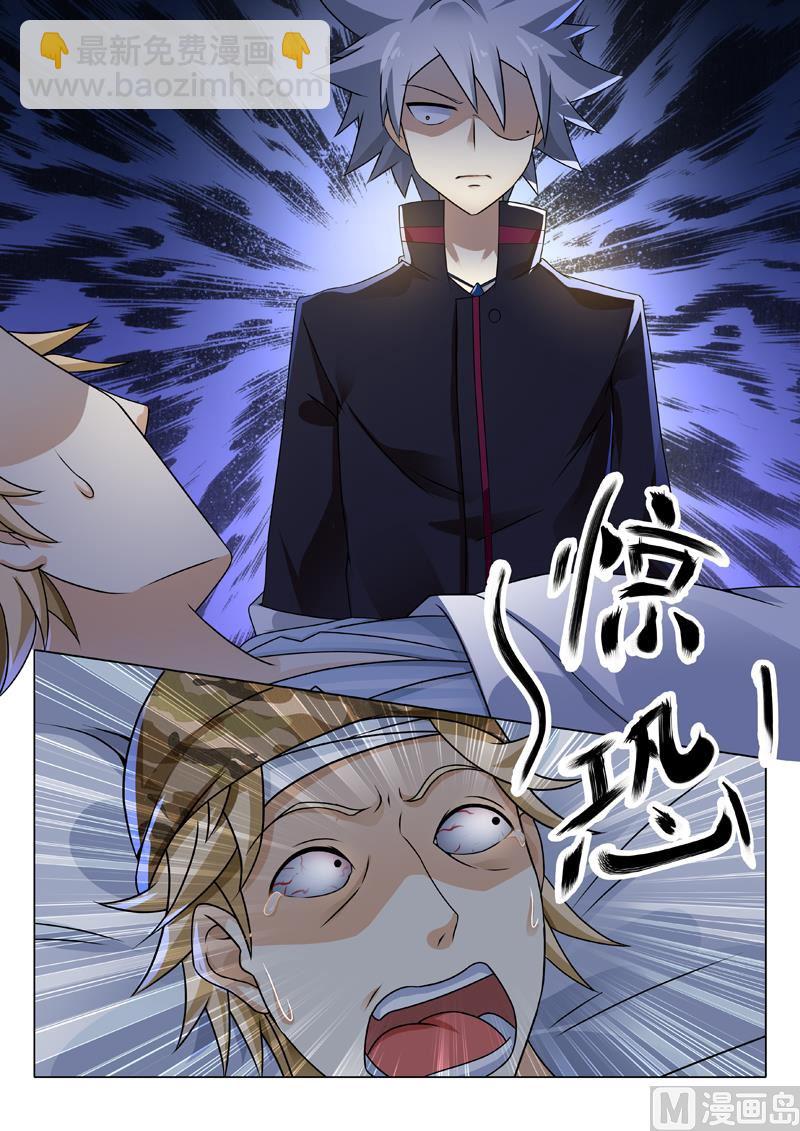 第249回  医院问答-第249话