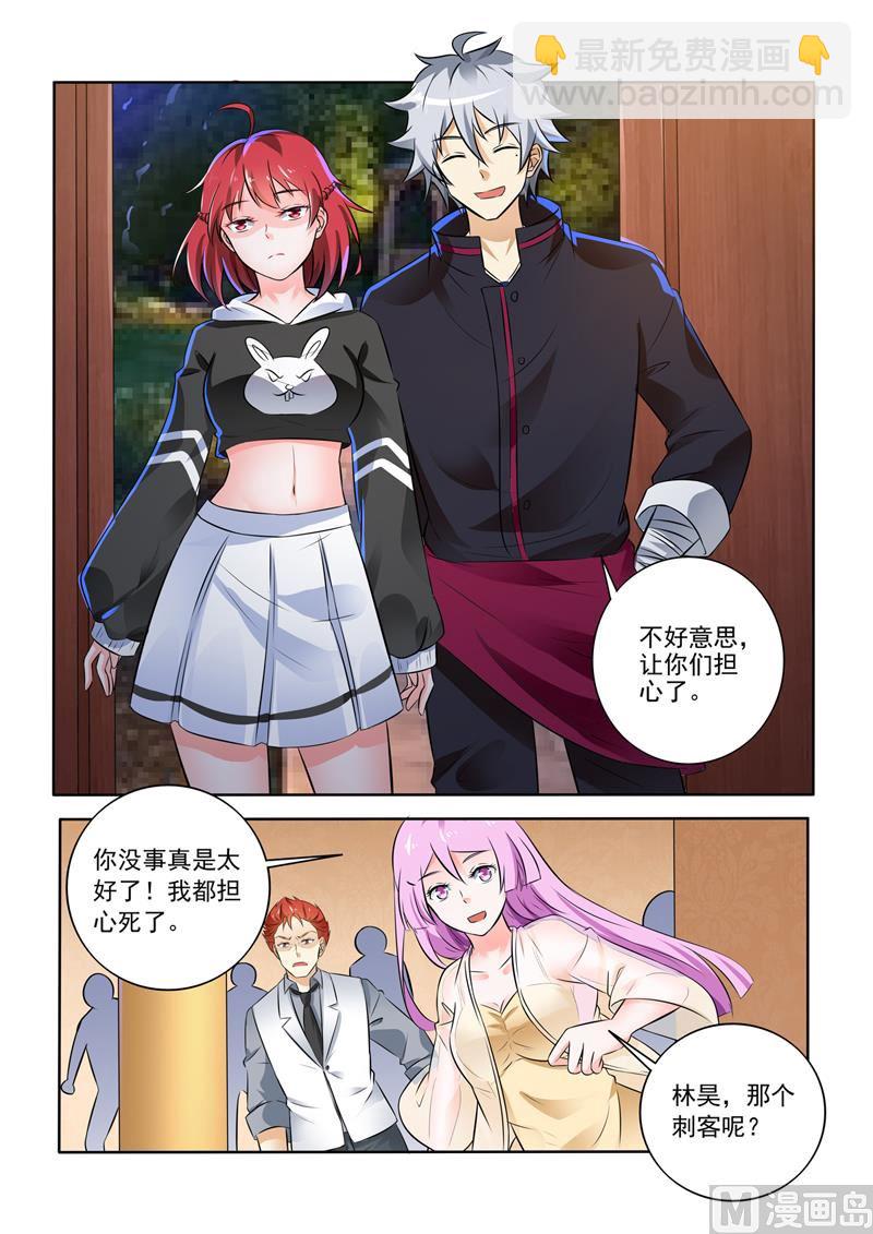 第251回  表姐-第251话