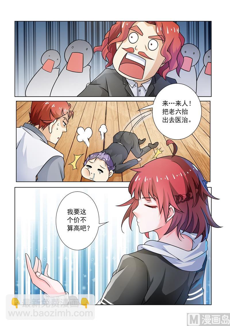 第251回  表姐-第251话
