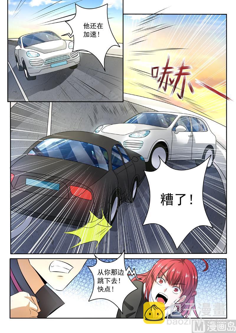 第257回 仙鹤神针-第257话