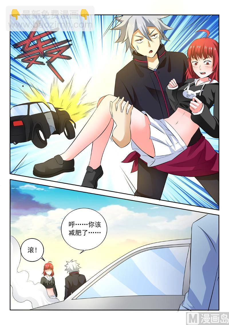 第257回 仙鹤神针-第257话