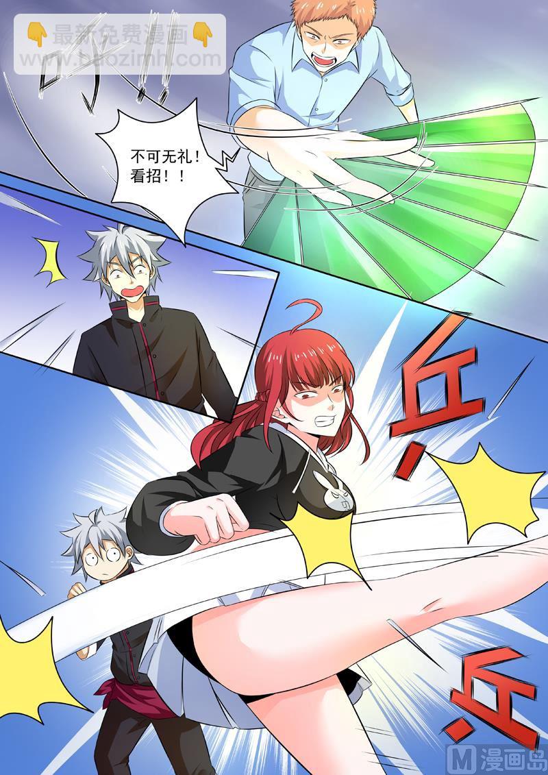第257回 仙鹤神针-第257话