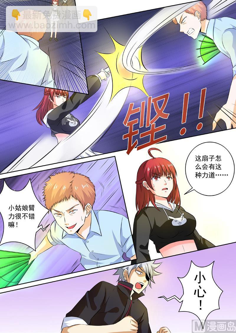 第257回 仙鹤神针-第257话