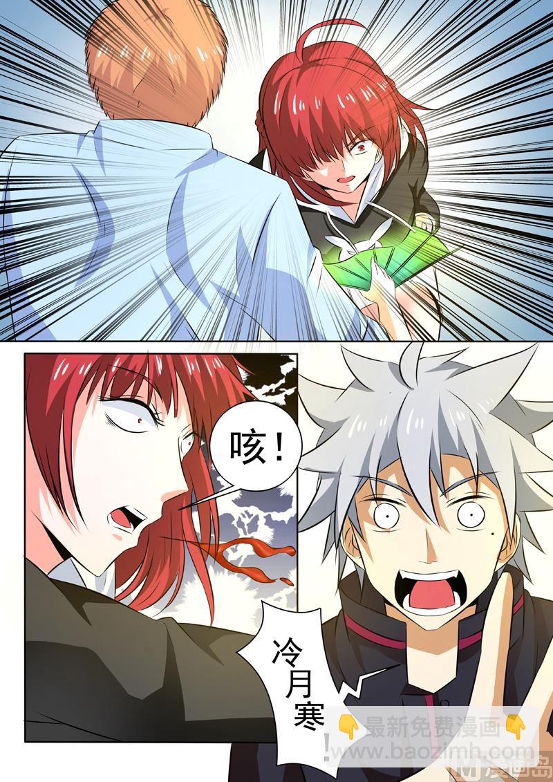 第257回 仙鹤神针-第257话