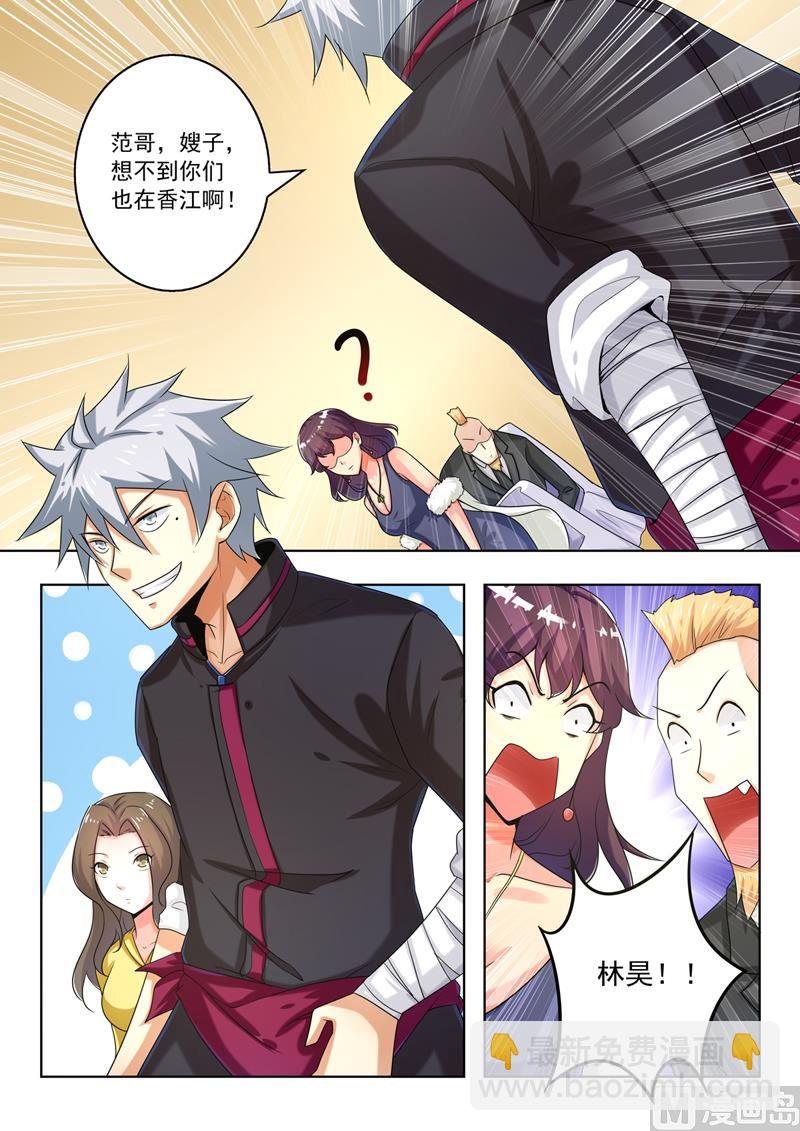 第275回  有头有脸-第275话