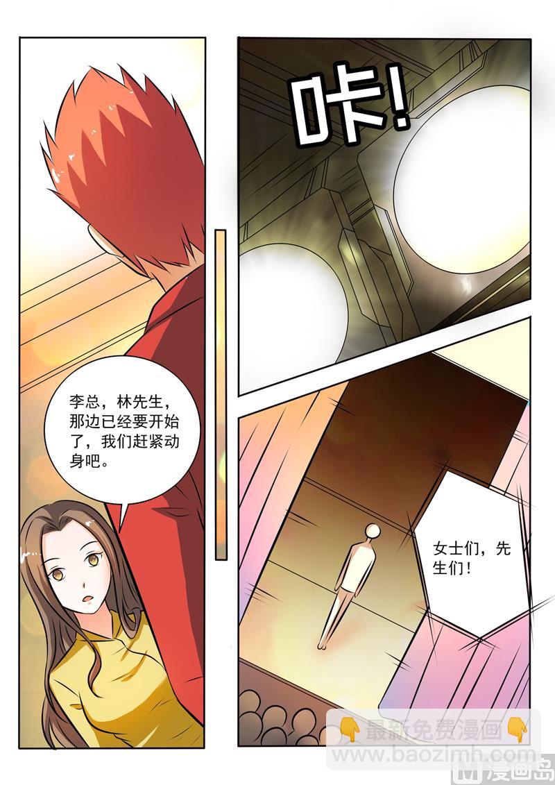 第277回   代言人-第277话
