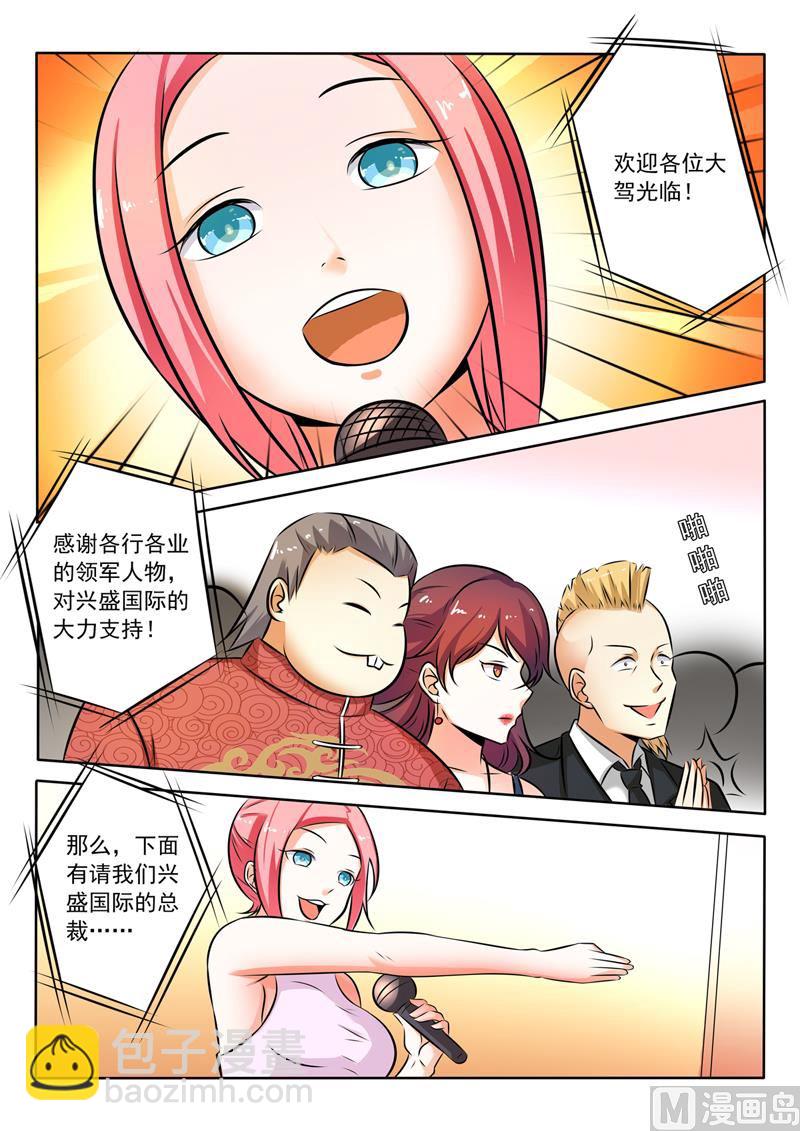 第277回   代言人-第277话