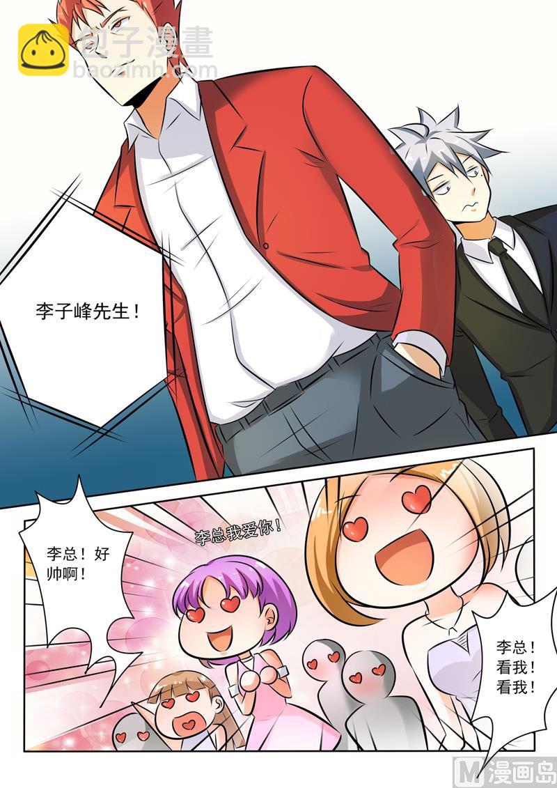 第277回   代言人-第277话