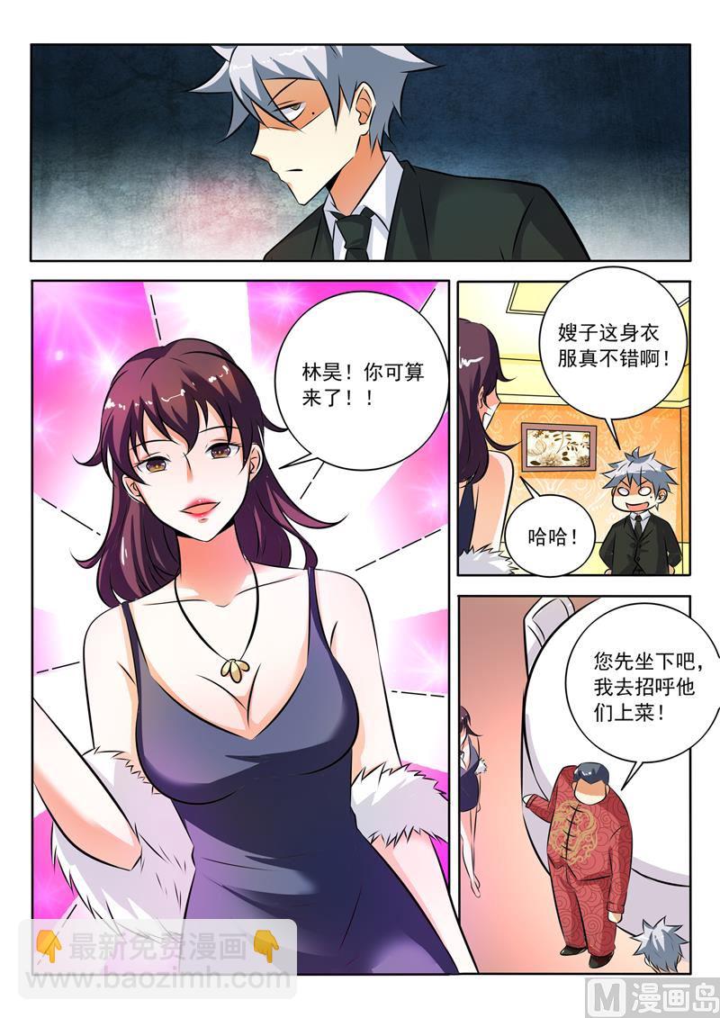 第283回   鸿门宴-第283话