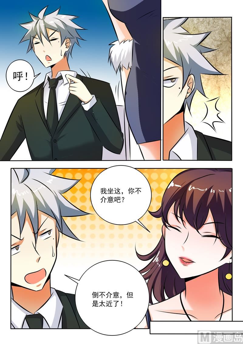 第283回   鸿门宴-第283话