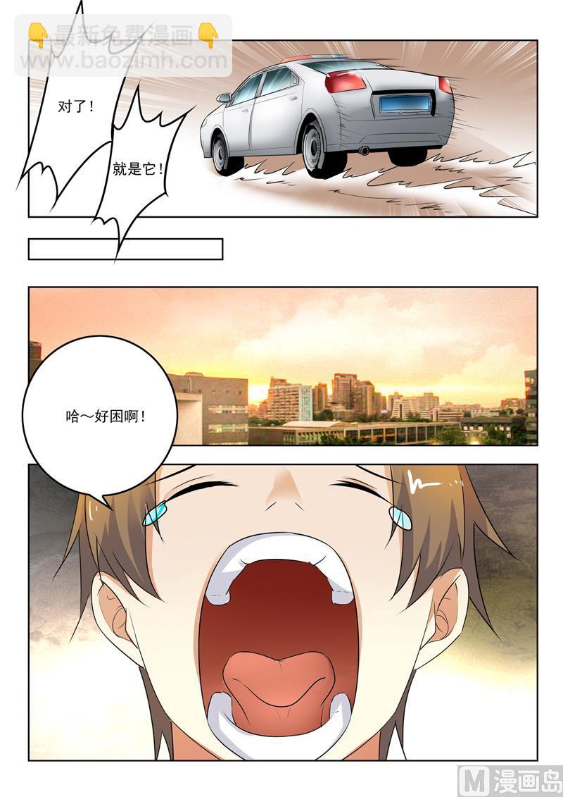 第293话  美女陪你看电影-第293话