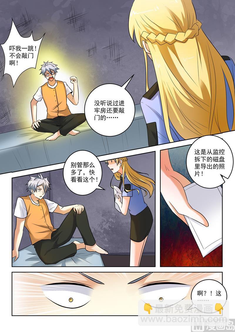 第293话  美女陪你看电影-第293话