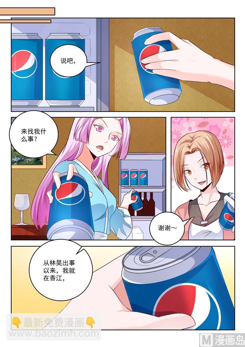 第295话  强势的冰儿-第295话