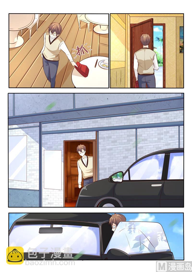 第297话  新晋坐管-第297话