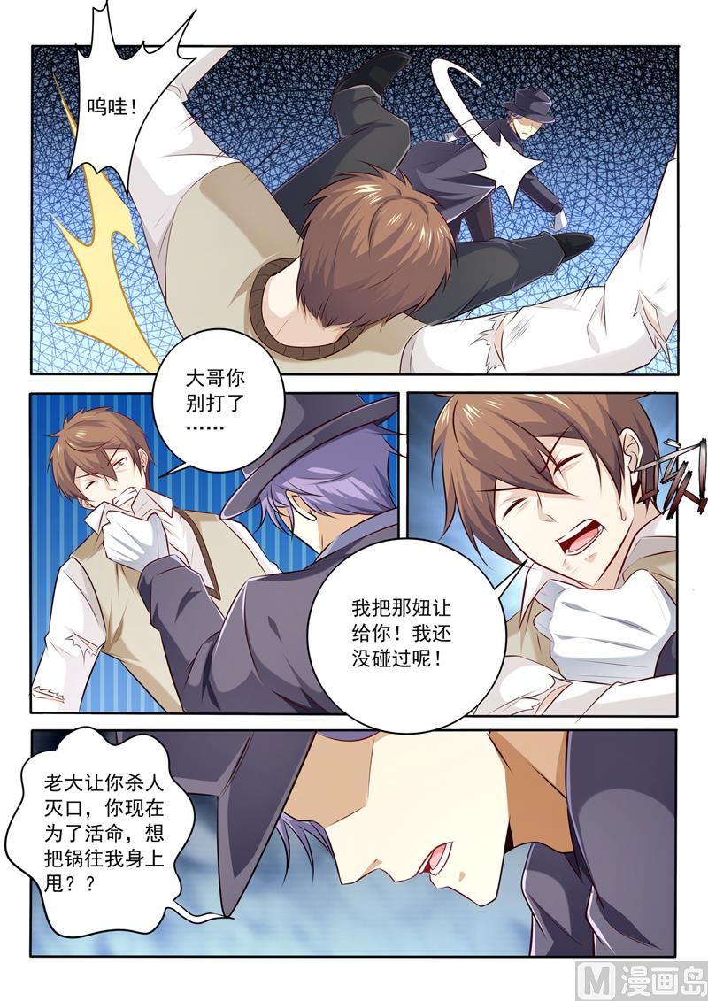 第299话  转折-第299话
