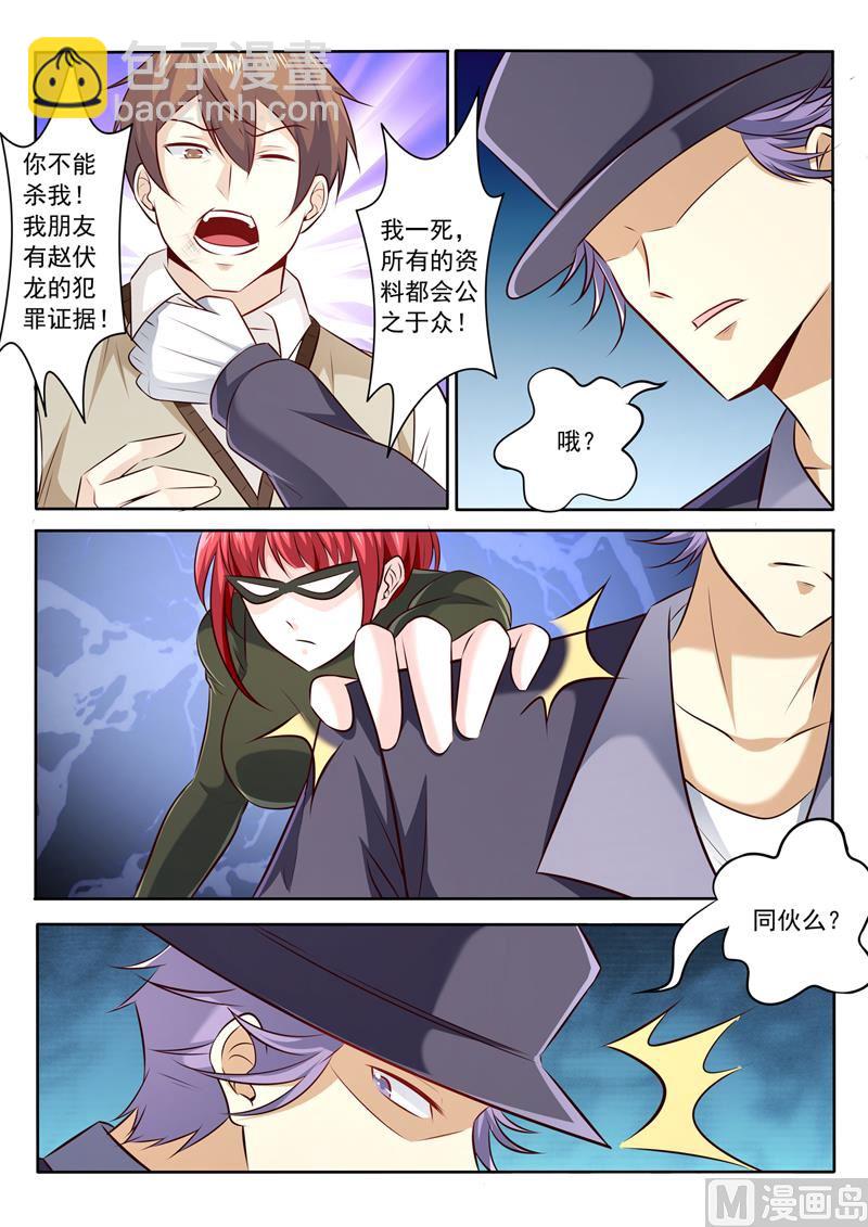 第299话  转折-第299话