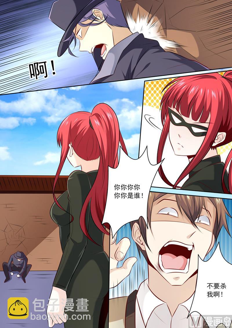 第299话  转折-第299话