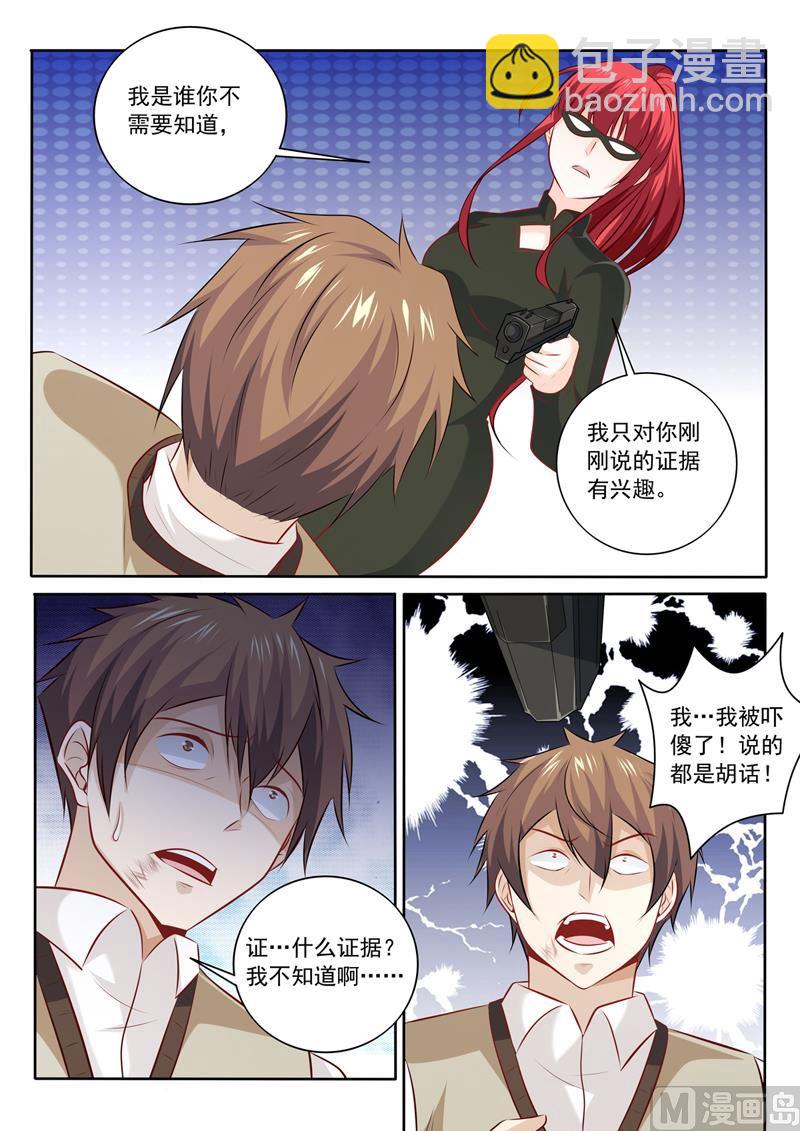 第299话  转折-第299话
