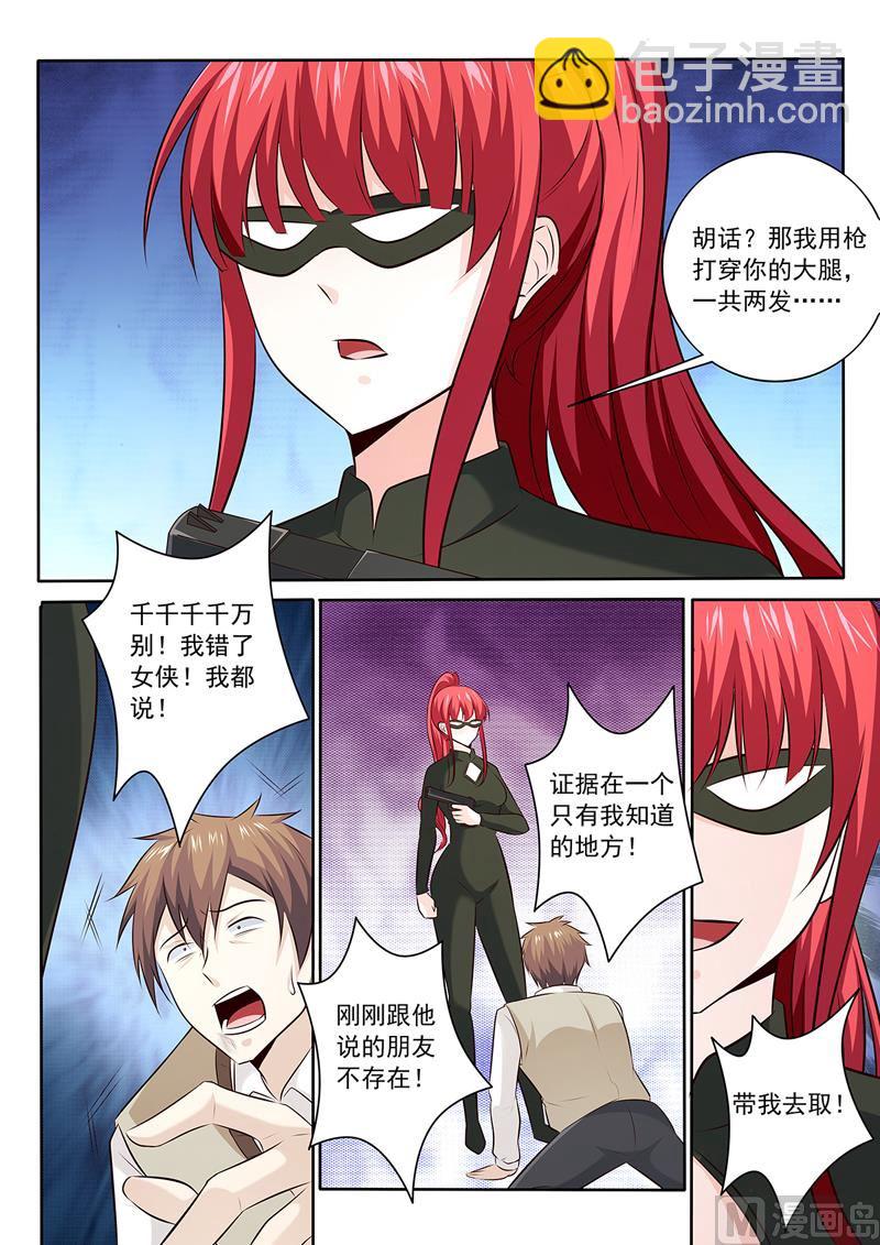 第299话  转折-第299话