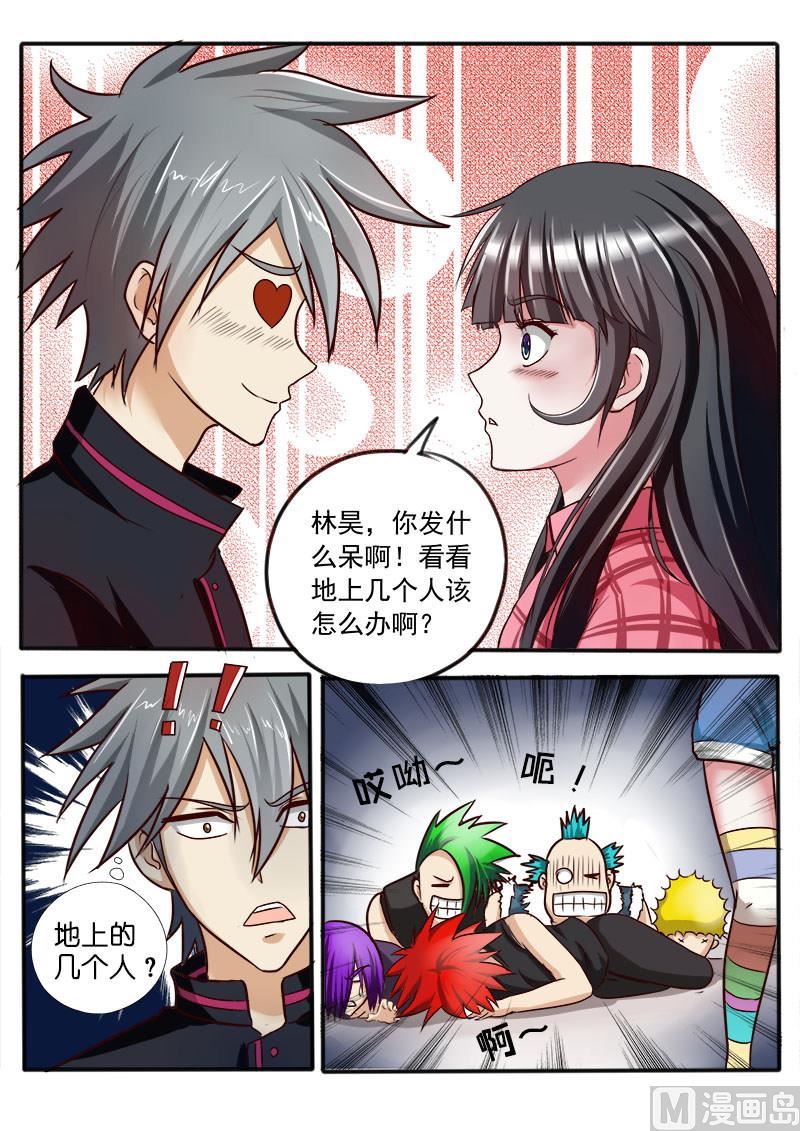 第031话 此地无银三百两-第31话