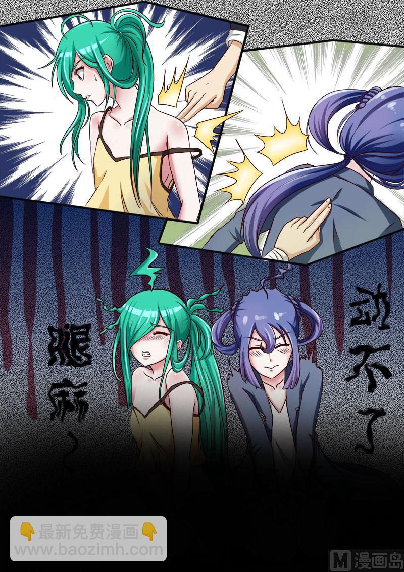 第031话 此地无银三百两-第31话