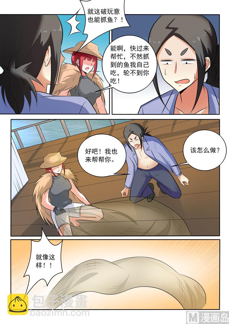 第305话  捉拿归案-第305话