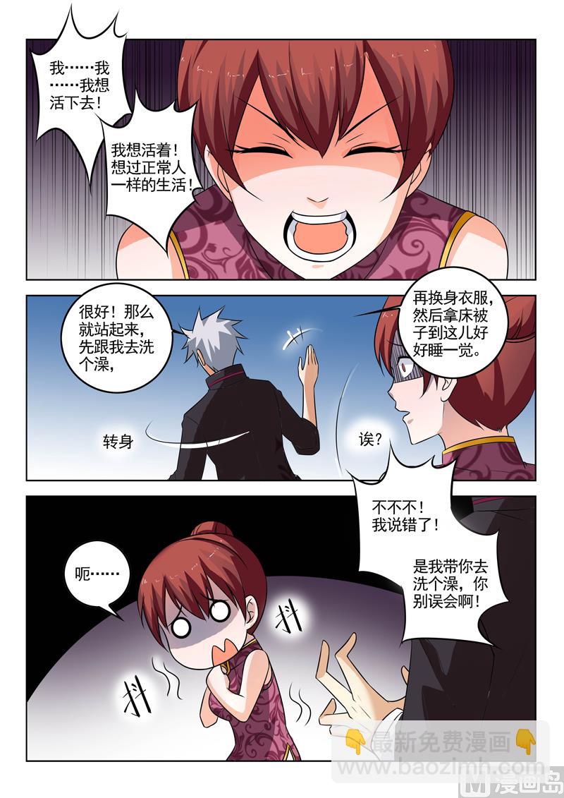 第307话  深夜交谈-第307话