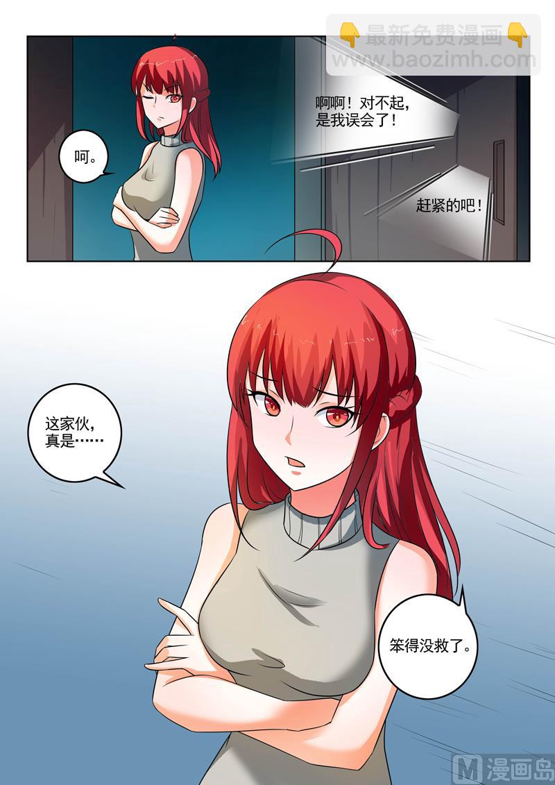第307话  深夜交谈-第307话
