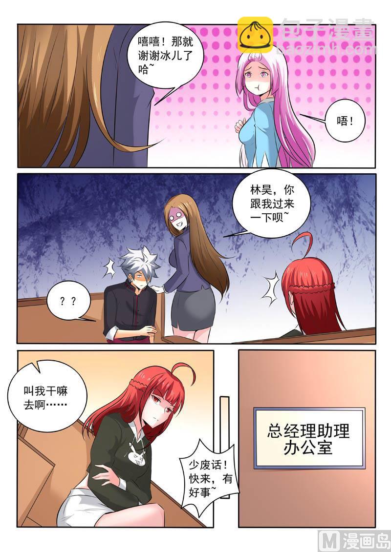 第323话 签订合约-第323话