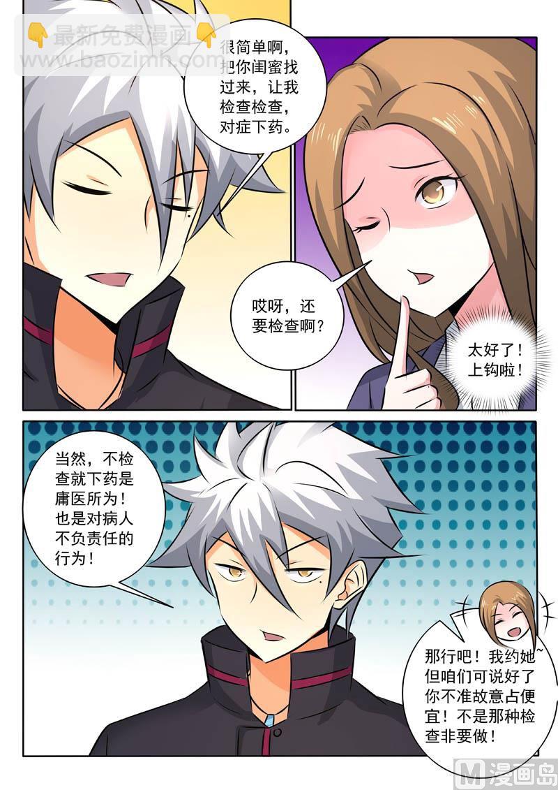 第323话 签订合约-第323话