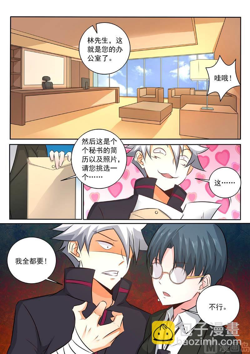 第323话 签订合约-第323话