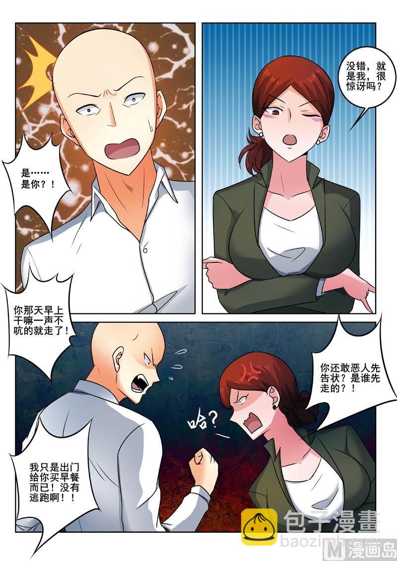 第331话  再遇柳芒-第331话