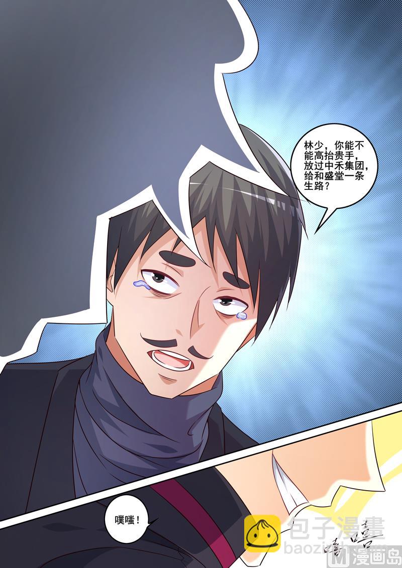 第335话  登门拜访-第335话
