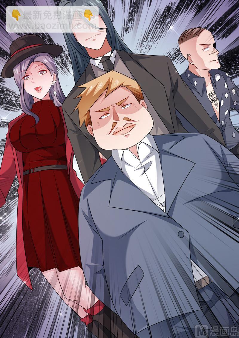 第339话  择日不如撞日-第339话