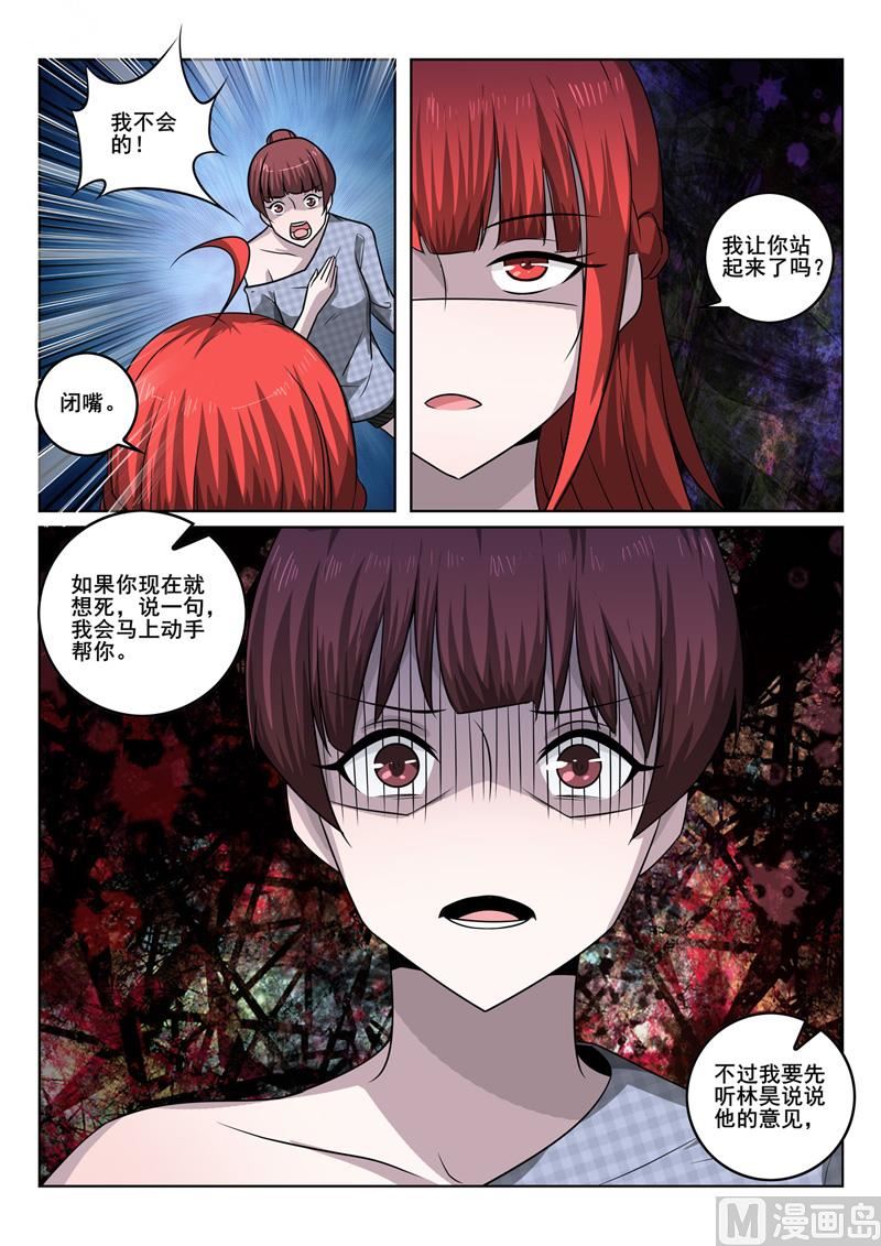 第347话 放长线钓大鱼-第347话